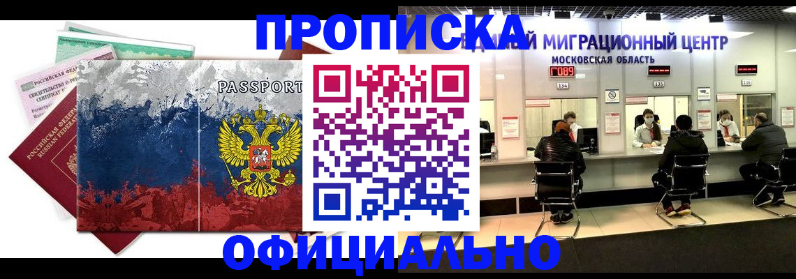 регистрация в Самарской области