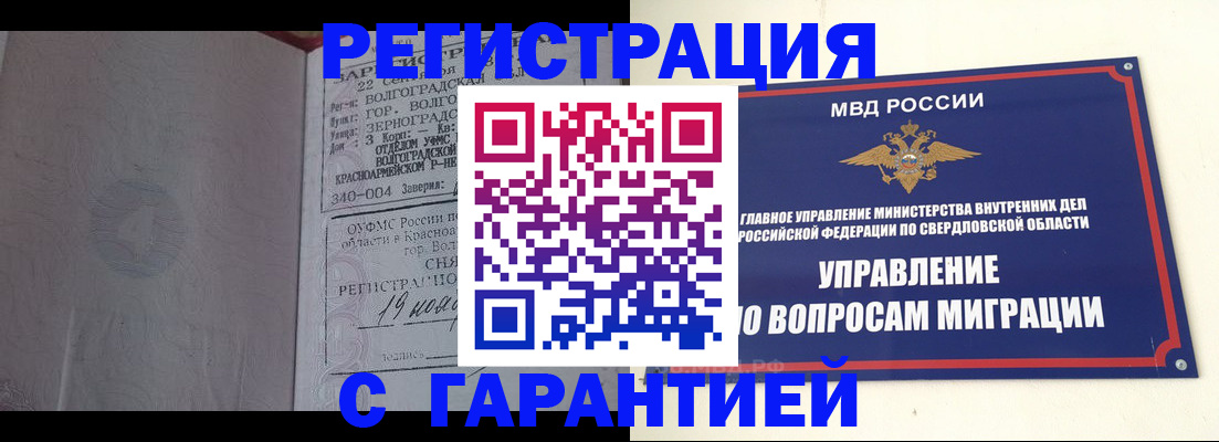 регистрация для дет. сада в Самарской области