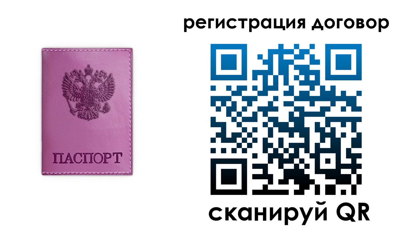 регистрация для школы в Самарской области