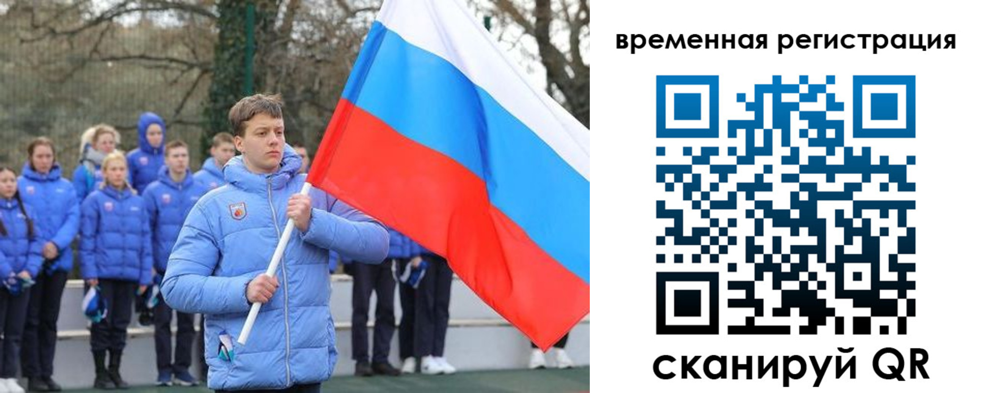 прописка гарантия в Самарской области
